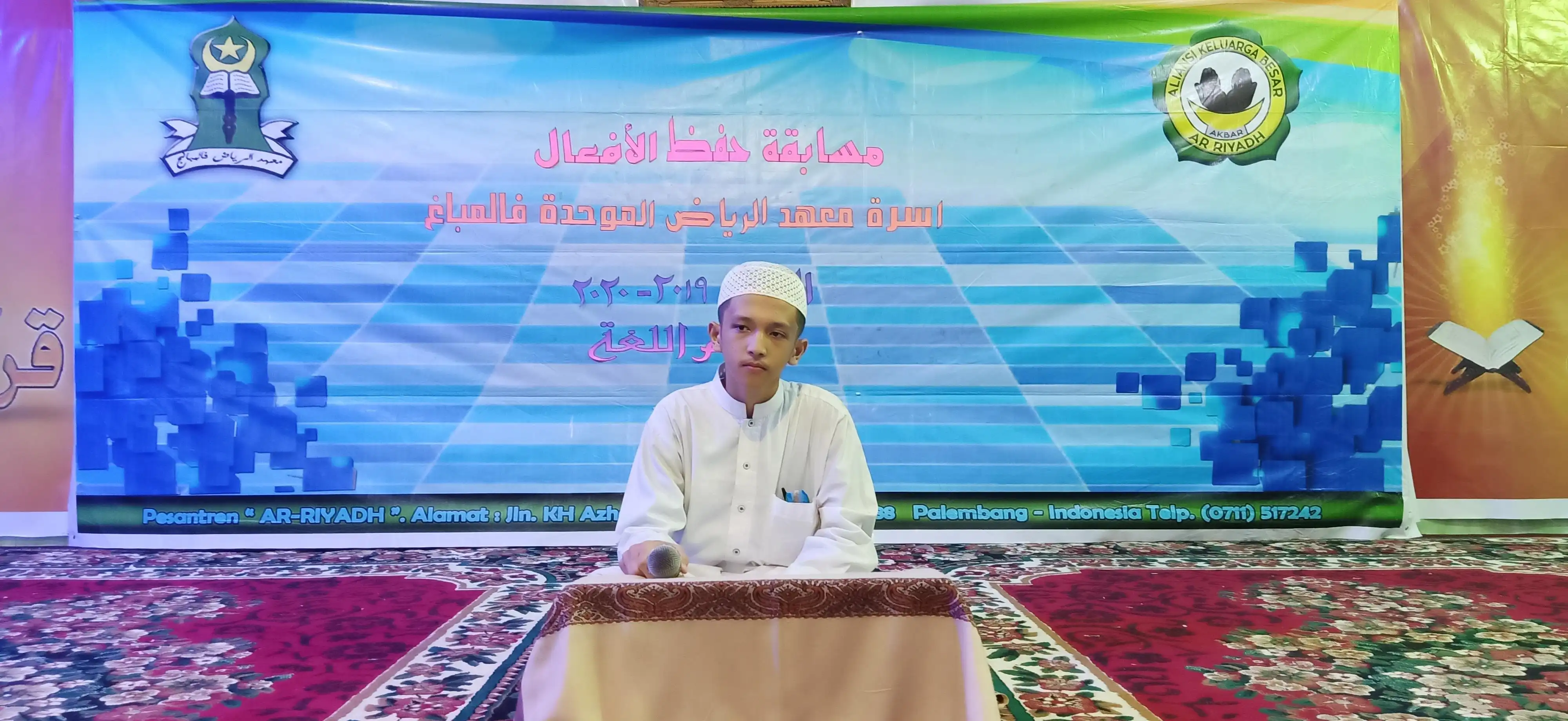 Musabaqoh Hifdzil Af'al 11